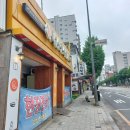 술상치맥호프
