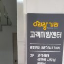 아리랑거리 고객지원센터 네이버블로그