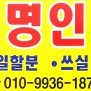 대명인력직업소개소 이미지