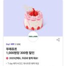 길원떡집