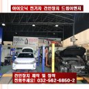 제우스전기 이미지