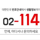 114 이미지