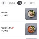 해장불냉면 이미지