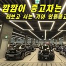 비너스자동차정비공장 이미지