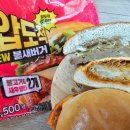 불새 | CU편의점 햄버거 압도적NEW불새버거 후기