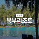 스파앤 | 푸꾸옥 리조트 빈펄 리조트앤스파 후기｜수영장·스파·부대시설 총정리