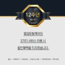 나노밸리 | 경기도 이천시 백사면 이천 신안실크밸리 아파트 욕실나노코팅 후기