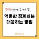 허지현법률사무소 이미지