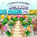 DM모바일 이미지