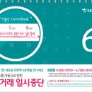 하나전산 이미지