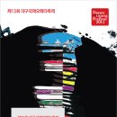 [오페라+18th책벙] 2015.10.1.목.pm7:10~ 같이 '오페라' 보고 '책 이야기'할까요? 이미지