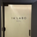 29170-2-A-06 | W-06. 플래너 없이 스드메 이아라보 드레스 피팅 후기