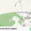 보리보리시골밥상 이미지