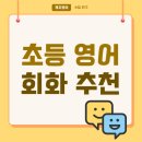 인천해든초등학교 이미지