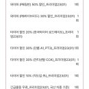 대호 자동차정비 이미지