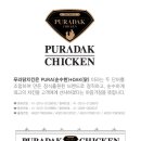 주식회사 아이더스
