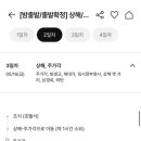뉴진투어 이미지