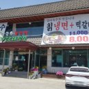곤드레면옥 이미지