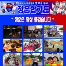 청운합기도 이미지