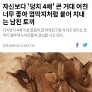 더지에