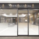 제일안과의원 이미지