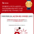 심플교정 이미지