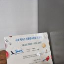 그린존리조트