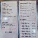 락궁 | [시흥 하중동 맛집] 가성비 터지는 중식당 '락궁' 메뉴 및 방문 후기! 🍜