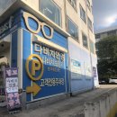 [청주] 금천동안경맛집 '다비치안경 청주금천점'에서 아버님 돋보기 맞춘 후기