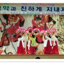 태화초등학교 이미지