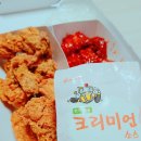 네네치킨수유2점 이미지