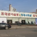 아울렛포천점 이미지