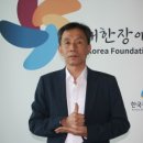 한국장애인복지사업회 이미지