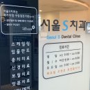 우리동네치과의원 이미지
