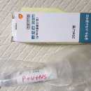 파주종로약국 | 경기도 파주시 약국 List 추천 6곳, 열린 약국, 토요일, 일요일, 공휴일, 심야