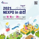 주식회사자이솜