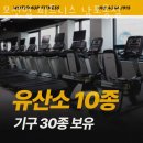 모션업 피트니스 이미지