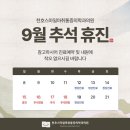 천호스마일마취통증의학과의원 이미지