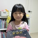 [그레이트북스] 내친구 수학공룡 ‘애애앵 모기다’ 유아도서 5살 아이 책 후기 및 추천
