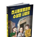 단비동물병원 Daum카페
