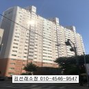 뉴월드건설(주)