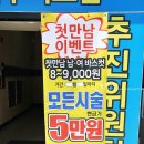 김상희 미용실
