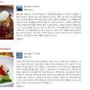 무더위를 이길 수 있는, 8월의 맛집을 말하다 - 고창 신덕식당, 목포 영란횟집 (NAVER 맛집을 말하다) 이미지
