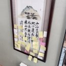 무등일보노동조합 | [광주 맛집] 광주 삼미관 간짜장 탕수만두 후기, 조선대 근처에서 찾은 정겨운 중국집