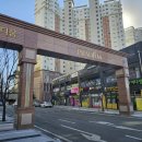 혁신도시 배울로 이미지