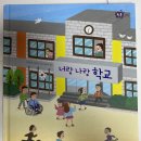 너랑나랑 이미지