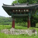 광흥사 Daum카페