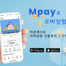 더블유엠이노베이션