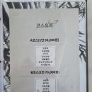 대섬횟집
