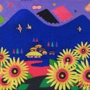 하화마을회관 | &lt;오늘의 경매&gt; 그림 - 박영동작가님의 &#39;아름마을의 해바라기&#39;를 소개합니다.